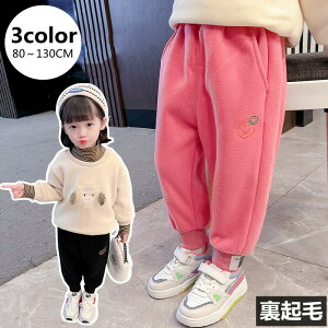 スウェットパンツ キッズ 無地 裏起毛 女の子 3色 裾リブ ボーダー 長ズボン スウェット セットアップ 綿 ルームウェア ジュニア 韓国 子供服 防寒 暖かい 冬 バレンタイン プレゼント