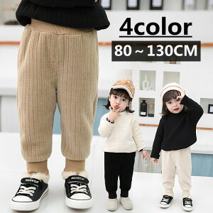 yyVX[p[SALE蔼zOFF!zN XEFbgpc pc XEFbg LbY qp ̎q Y{ H ~ 80cm 90cm 100cm 110cm 120cm 130cm  ubN x[W R[q[ J[L ʉ ^ 