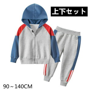 LbY q ZbgAbv ㉺Zbg  Wbv p[J[ pc Y{ j̎q ̎q n C WjA ؍q 90cm 100cm 110cm 120cm 130cm 140cm o^C v[