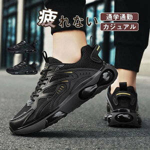 THOM WILLS スニーカー メンズ 楽ちん 低反発 売れ筋 オールシーズン ムレない 人気 厚底 通学 通勤 疲れにくい おしゃれ かっこいい カジュアル 散歩