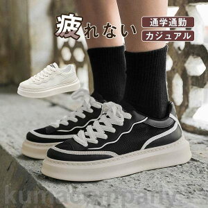 THOM WILLS スニーカー ローカット メンズ 楽ちん 低反発 売れ筋 オールシーズン 人気 厚底 通学 通勤 疲れにくい おしゃれ かっこいい カジュアル