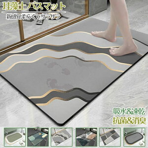 ]yoX}bg60x40cm 90x60cm 唻 TCY ]y}bg C oX}bg ӂ}bg  ]y Lb`}bg ~  ʏ z  R ~ k Eߏ z}bg 