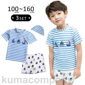 �L�b�Y ���� �j�̎q �Z�p���[�g �q�� �W���j�A ���� ���b�V���K�[�h �X�C���L���b�v �V���[�g �n�[�t�p���c �Z�p�� �V���[�g