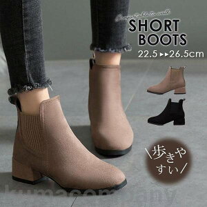 THOM WILLS V[gu[c fB[X ₷ Ȃ u[c TChSA u[c XG[h [q[ TChSAu[c L C V[g 傫TCY