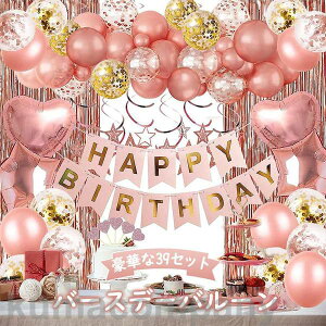 o[ D a t j̎q ̎q  j happy birthday q ؂39Zbg o[Xf[o[