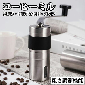 R[q[~ ҂ 蓮 g R[q[҂ ~ R[q[܂߂Ђ@ ~ OC_[ ҂ eߋ@\ ڂɌ鑋t ƒp AEghA Lv oR o 􂢉