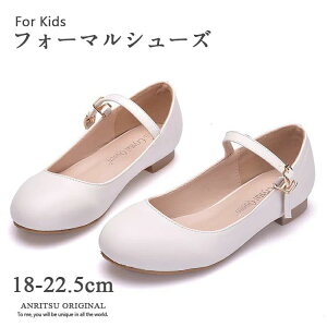 C ̎q qC C tH[}V[Y 18cm 20cm 21cm 22cm WjA tH[} sAm\ C  tH[} pvX RN[ 킢  y q LbY w Ǝ 