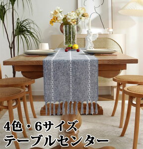 e[uZ^[ e[u i[ D 4F 6TCY Z^[NX e[ui[ e[uNX H색i[ NX ` }bg Z^[ NX ^bZ ԕr~ ƒp