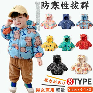 yyVX[p[SALE蔼zOFF!zq _EWPbg _ER[g LbY 㒅 h q LbY WPbg j̎q ̎q h _bt R[g H~ q n qǂ̎q q