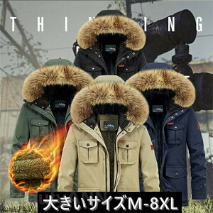 yP20{IzȃR[g Y rWlX ~^[WPbg {AR[g WPbg n H~ ~ nClbN N ۉ h 傫TCY M-8XL 40 50 60 v[g Mtg ̓