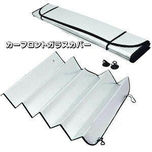 �T���V�F�[�h �J�[�t�����g�K���X�J�o�[ �X�W�K�l����T���V�F�[�h ���O������ �܂肽���ݎ� �t�����g�K���X ���悯 �Ռ� �f�M �z�Օt�� �ȒP���E �y�� �ԓ��p�i �ԃT���V�F�[�h �ԕی� �v