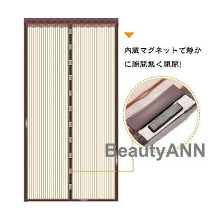 V u100*210cm~150*240cmv Ԍ J[e }Olbg }OlbgJ ᒠJ[e  hA ȒPt C  悯 ֖Ԍ Q΍ v[g Mtg