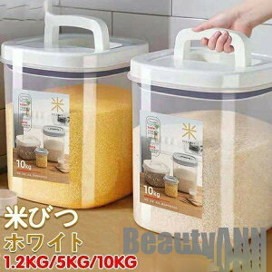 V Ăт vʃJbvt VN ①Ɂ@CXXgbJ[ Vv [ ۑ e Lb` ۑe 1.2kg 5kg 10kg v[g Mtg