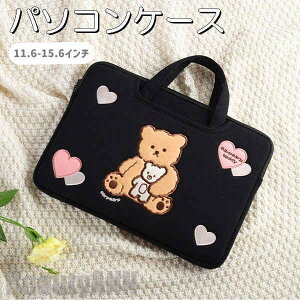 V p\RP[X؍ 킢 ؍ G m[gp\RP[X 11.6-15.6C` macp macbookp  [ PC m[gp\R PCP[X  蕨 j 킢  