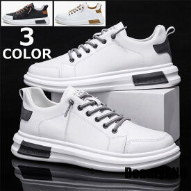 【P20倍！】新生活 シューズ 厚底 スニーカー メンズ シューズ 白 黒 スポーツ 靴 春 秋 プレゼント カジュアル 痛くない 疲れにくい プレゼント ギフト