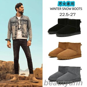 防寒靴 メンズスノーシューズ メンズレディース防寒 冬用 防滑 スノーブーツ 冬靴 ムートン 裏起毛 保温 あったか スノートレーニング 暖かい アウトドア 雪用靴 スリッポン 綿靴 滑らない