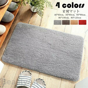 80*120cm փ}bg J[ybg z}bg O  􂦂 n փO z ~ߕt  ӂ}bg C CeA }bg ƒp 킢  4F v[g Mtg