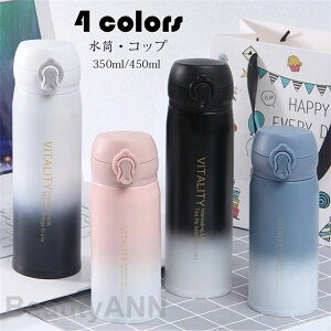  Rbv  Of[V @r ʋ ʊw  ۉ/ۗ␫ XeX yʍ\ spi oR{g Lv AEghA lC 킢 350ml/500ml 4F v[g Mtg