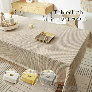 e[uNX 90-90cm 90-150cm 唻 sofa cover ` h~ h ƒp R[q[ n Vv  i  Ƌی Ȗ tW
