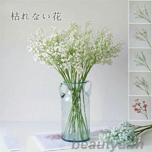 ドウダンツツジ 造花 花束 10本セット アートフラワー 春 枯れない花 ブーケ 花束 アレンジメント インテリア飾り 母の日 結婚式 記念日 誕生日プレゼント 父の日