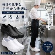 【＋100円で疲労軽減インソールGET！】 キッチン 黒靴 防水 コックシューズ 黒 かかと 幅広 シューズ ク…