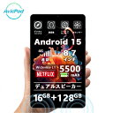 【期間限定クーポンで12900円★8.7インチ★Android 15 Avidpad S30】 タブレット 8インチ S30 simフリー タブレット R…