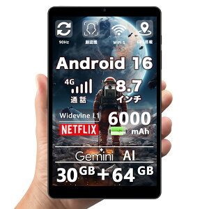 �y�N�[�|����2000�~OFF�z���V�o�ꁚAndroid16 �^�u���b�g 8.7�C���` Avidpad S30pro sim�t���[ Android Tablet GPS���� Gemini AI 90Hz/��F��/Widevine L1&Netflix �������e/FM���W�I/OTG�Ή� 6000mAh 336g�y�� 18W�}���[�d GMS
