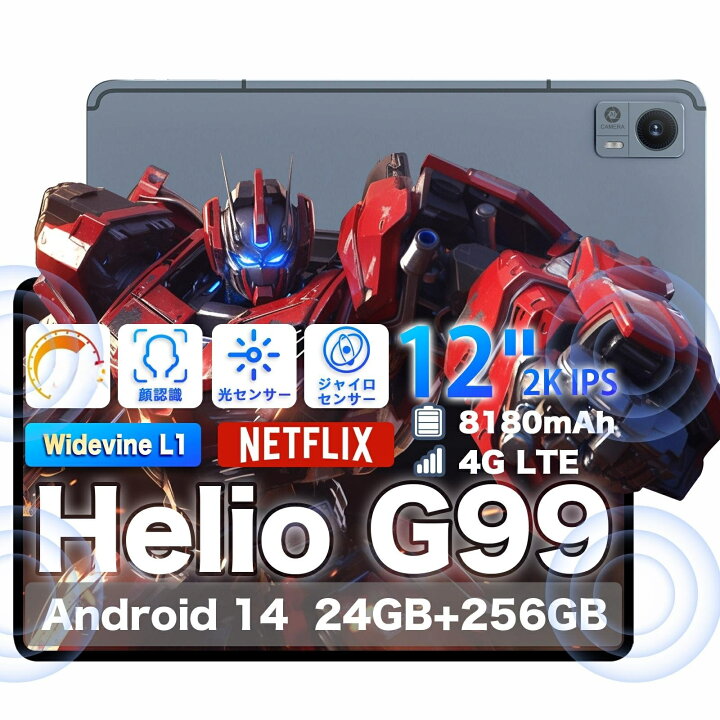 楽天市場】【在庫限り、早い者勝ち☆クーポンで26,900円☆】AvidPad 