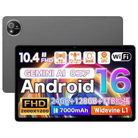 【クーポン利用で実質15999円★Avidpad S60 Android 16 】タブレット 本体 10インチ Wi-Fiモデル 2000*1200 FHD大画面 AI Widevine L1&Netflix RAM24GB+ROM128GB+1TB拡張 8コアCPU 7000mAh 顔認識/GPS搭載 GMS/TELEC認証 415g超軽量 無線投影 ゲーム LINE 1年間保証