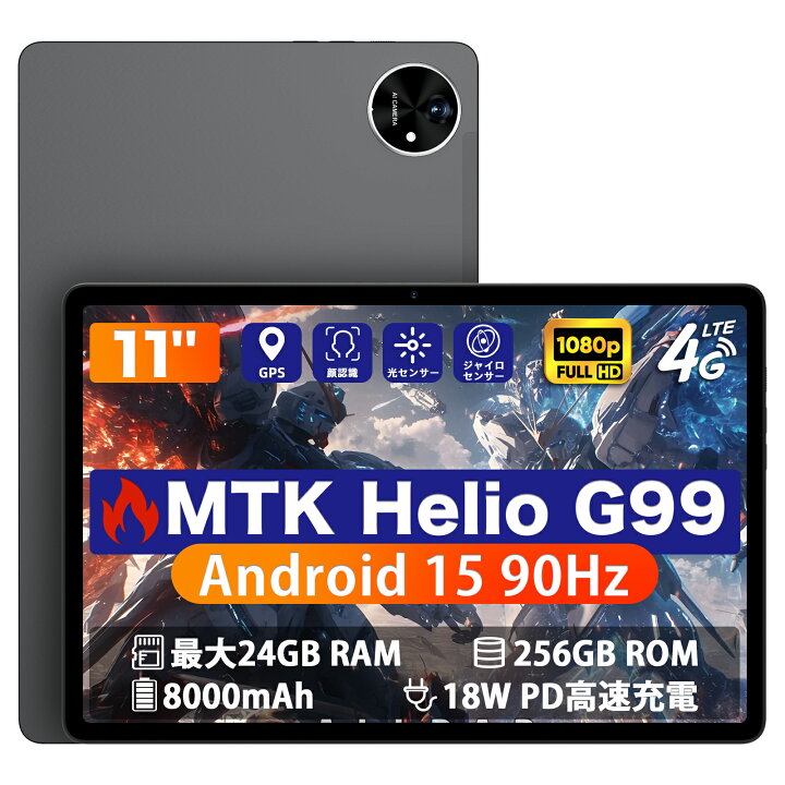 楽天市場】【クーポンで22900円☆android 15 Avidpad A90S ☆】Helio 