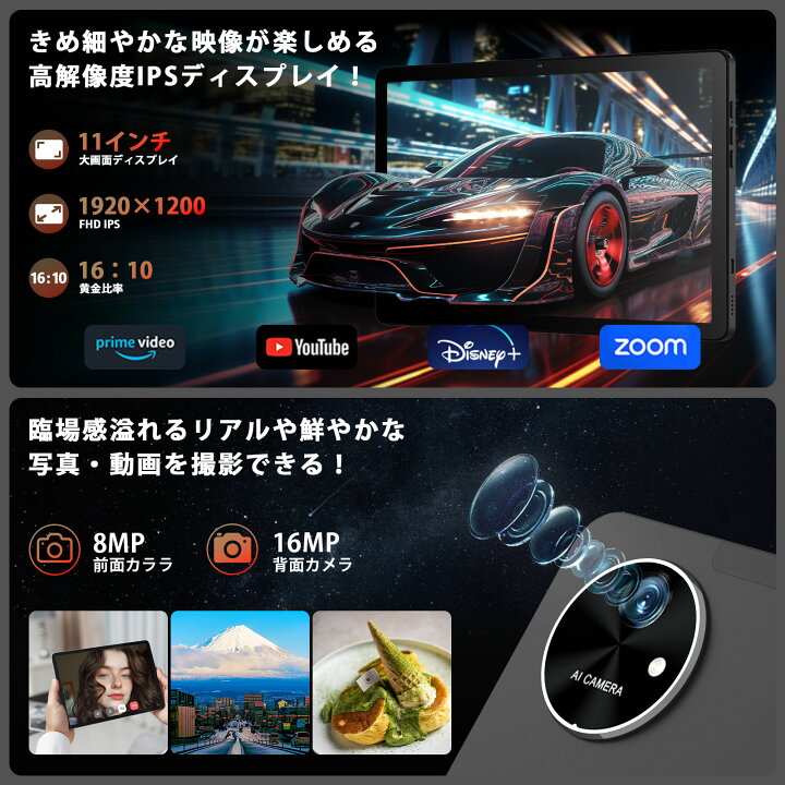楽天市場】【期間限定クーポンで☆22599円☆android 15 Avidpad A90S 