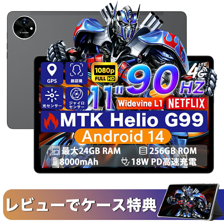 楽天市場】【クーポンで26,092円☆レビュープレゼント】Helio G99 