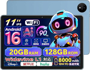 Android 16 11�C���` �^�u���b�g M70 wi-fi���f�� GPS���� ���� 90Hz Gemini AI RAM20GB+ROM128GB ��F�� Widevine L1&Netflix �������e 8000mAh �M�t�g �A���h���C�h16 1�N�ԕۏ� ���S�Ҍ��� �������� 1�N���[�J�[��