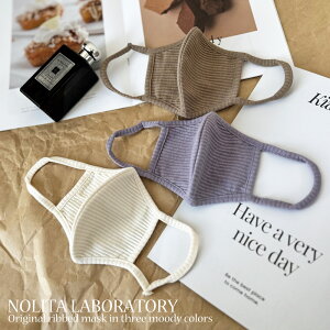 布マスク 血色 カラー 洗えるリブ マスク 3枚セット ニュアンスカラーマスク おしゃれマスク MSK-0012 通勤マスク 通学マスク 洗える布マスク NOLITA 洗える立体マスク ウォッシャブルマスク ノ