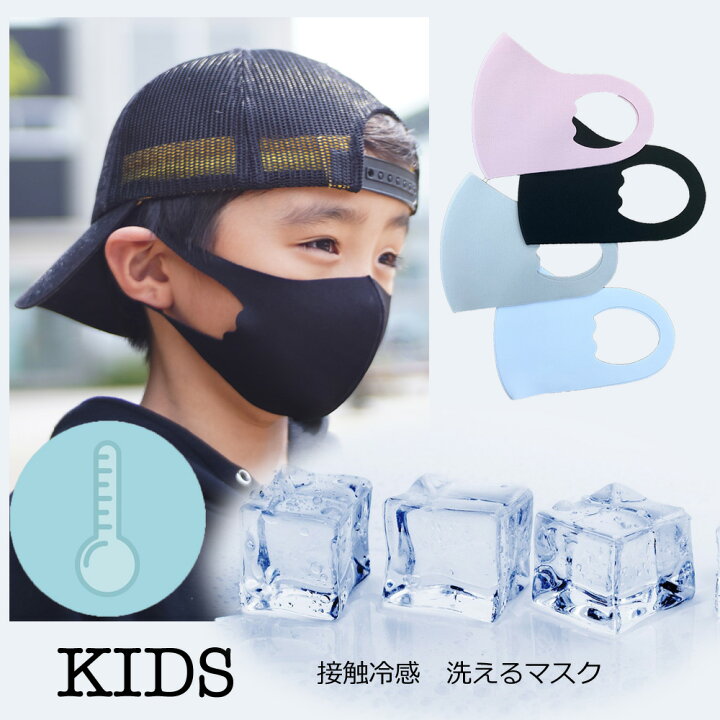 楽天市場 布マスク 送料無料 子供用マスク 在庫あり 立体マスク 黒マスク ブラックマスク グレー ピンク ホワイト マスク 個包装 おしゃれマスク オシャレマスク 3枚セット 洗える花粉症 マスク 立体型 布 夏 ひんやりマスク Nolita Fairy Stone 楽天市場 布マスク 送料無料 子供用マスク 在庫あり 立体マスク 黒マスク ブラックマスク グレー ピンク ホワイト マスク 個包装 おしゃれマスク オシャレマスク 3枚セット 洗える花粉症 マスク 立体型 布 夏 ひんやりマスク Nolita Fairy Stone