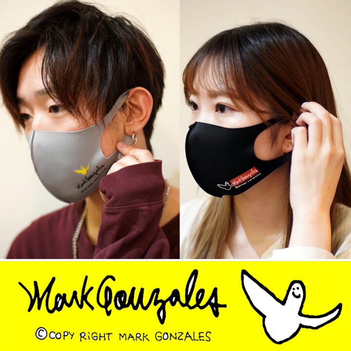 楽天市場 布マスク Mark Gonzales マークゴンザレス 柄違い2枚セット 水洗いok 繰り返し使える ファッション マスク ポリウレタンマスク 洗えるマスク ブラック グレー マスク Nolita Fairy Stone