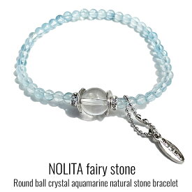 【 NOLITA / ノリータ 】アクアマリン 水晶 天然石ブレスレット 4ミリ AAAAAアクアマリン パワーストーンブレスレット Tiara NOLITA fairy stone 3月 誕生石