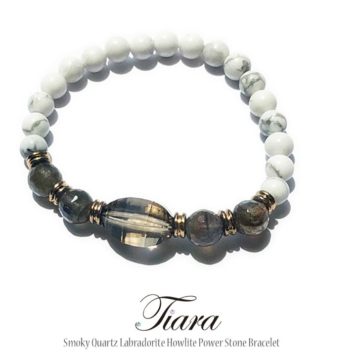 楽天市場 ハウライト スモーキークォーツ ラブラドライト 天然石 ブレスレット パワーストーン ブレスレットノリータフェアリーストーン魔除けの ブレスレットおしゃれ かわいいブレスレット Tiara Nolita Fairy Stone 楽天市場 ハウライト スモーキークォーツ ラブラドライト 天然石 ブレスレット パワーストーン ブレスレットノリータフェアリーストーン魔除けの ブレスレットおしゃれ かわいいブレスレット Tiara Nolita Fairy Stone