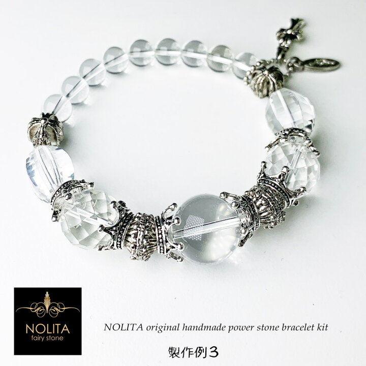 楽天市場】ハンドメイドキット NOLITAオリジナルパーツ 水晶 オニキス  