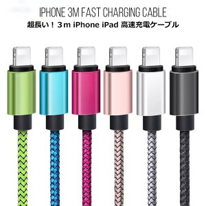 y NOLITA / m[^ z iPhonep [dP[u ACtH [dR[h ϊA_v^[ [d [dR[h 3[g \tgR[h zCg 3m [d P[u lightning F } CgjO li