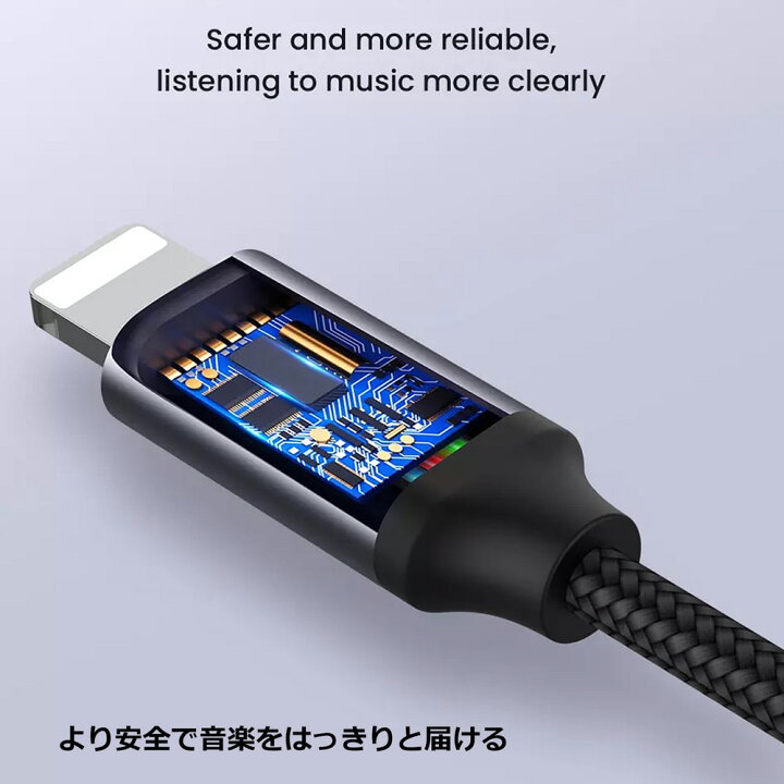 楽天市場 Iphone用 イヤホン 交換ケーブル アイフォン 充電 変換アダプター 充電 イヤホン ライトニング スプリッター オーディオアダプター 充電コネクター ミニイヤホンジャック 交換 Nolita Fairy Stone