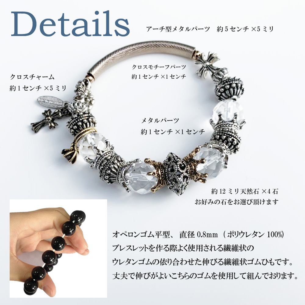 格安新品 数珠 ブレス用 ブラックゴム 直径0．8mm rmladv.com.br