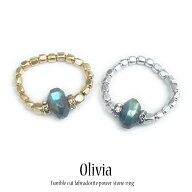 【 NOLITA / ノリータ 】ラブラドライト リング 指輪 パワーストーン 浄化 プレゼント ギフト ラブラドラ…