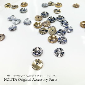 5個売り アクセサリーパーツ オリジナル メタルパーツ ハンドメイド ブレスレット ネックレス アクセサリー ゴールド シルバー 素材 材料 パワーストーンと組み合わせ 天然石と組み合わせ リング