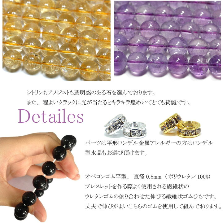 楽天市場】ラベンダー アメジスト シトリン 天然石 アクセサリー  