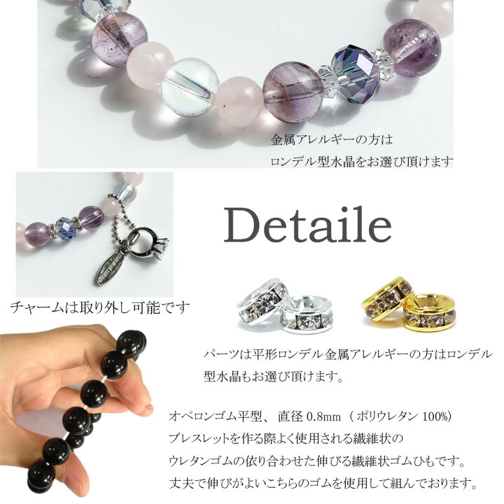 楽天市場】【マラソン 期間限定30％OFF】 アメジスト ブレスレット 