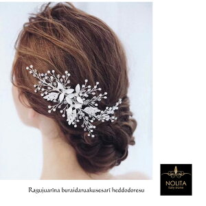 EGfBO wbhhX Mtg  NE eBA EGfBO  wbhhX@rW[ NOLITA fairy stoneZNg @eBA 蕨@j@蔄؂ꂿ