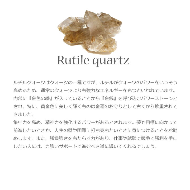 楽天市場】ルチルクォーツ ブレスレット 9mm ブレスレット メンズ 