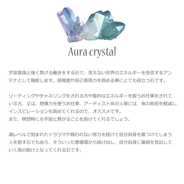 楽天市場 0円offクーポン ラピスラズリ ルチルクォーツ アメジスト オニキス オーラクリスタル シャンパンオーラ コスモオーラ 男性用 女性用 パワーストーン ブレスレット メンズ レディース 天然石 ブレスレット 贈り物 ギフト プレゼント Etsuko Nolita Fairy Stone