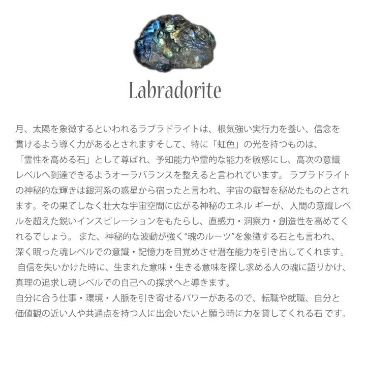 楽天市場】ハウライト スモーキークォーツ ラブラドライト 天然石 ブレスレット パワーストーン ブレスレットノリータフェアリーストーン魔除けの ブレスレットおしゃれ かわいいブレスレット Tiara : NOLITA fairy stone 楽天市場】ハウライト スモーキークォーツ ラブラドライト 天然石 ブレスレット パワーストーン ブレスレットノリータフェアリーストーン魔除けの ブレスレットおしゃれ かわいいブレスレット Tiara : NOLITA fairy stone